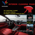 Car Care Magic Car Spenioring Foaming Comleder Spray